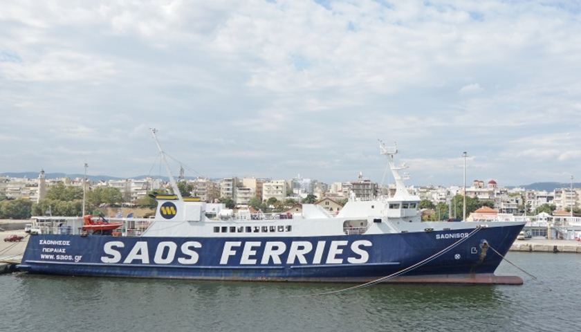 Feribotul SAOS II